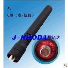 手台短天线 最新最全产品参考信息与选型指南